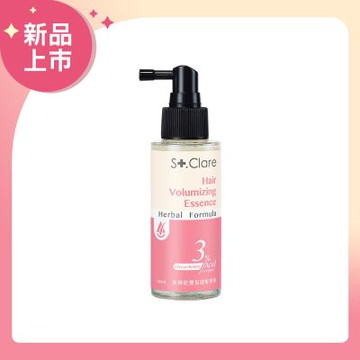 St.Clare聖克萊爾 高機能豐盈健髮精華100ml