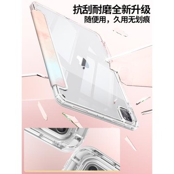 iPadAir6保護套2022款pro11寸殼2024適用蘋果平板10第九代8輕薄亞克力mini7磁吸4帶筆槽Y折9防彎文藝ari5簡約