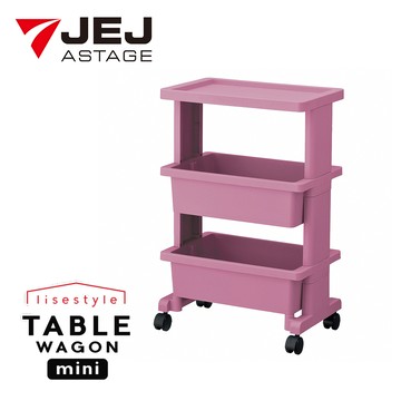 【JEJ ASTAGE】日本製多功能三層推車(檯面置物設計/置物推車/收納推車)\t-粉色