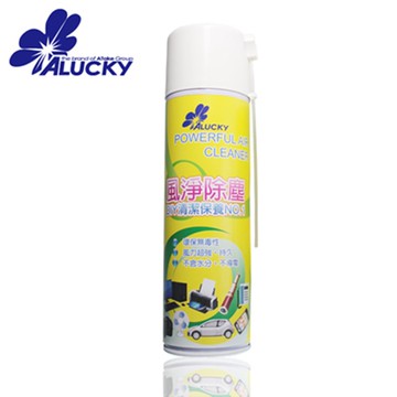 ALUCKY高壓除塵空氣罐