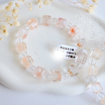 無條件的愛自己丨稀有晚霞粉兔毛水晶丨維納斯靈氣丨彌雅原創設計