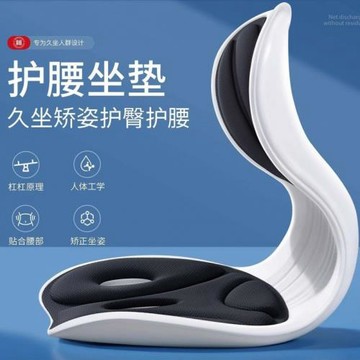 辦公室坐墊矯姿久坐不累護腰坐姿坐椅墊人體工程學一體靠背墊
