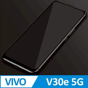 vivo V30e 5G 3D滿版 9H防爆鋼化玻璃保護貼 黑色