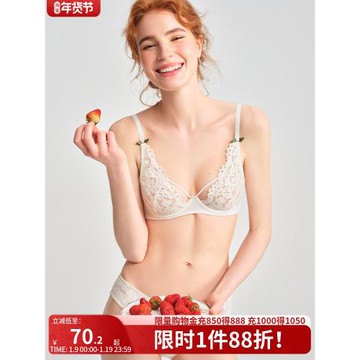 好奇小姐大胸顯小內衣女夏季超薄蕾絲文胸套裝上托調整型性感胸罩