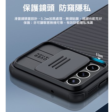 【貝占】手機殼 S25 S24 S23 FE 保護殼 黑鏡 鏡頭保護殼 防摔殼 s23fe s24fe S25FE