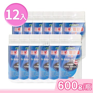 【SENTOSA 三多】零熱量代糖 600g/瓶 (12瓶)