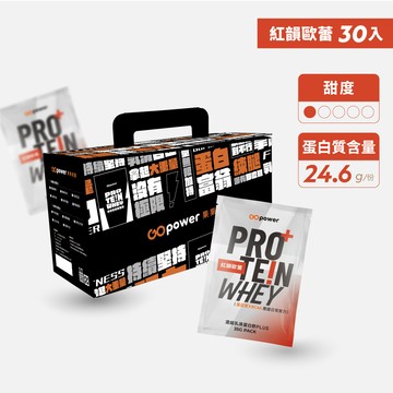 濃縮乳清蛋白 PLUS【紅韻歐蕾】盒裝30入-GOpower果果能量