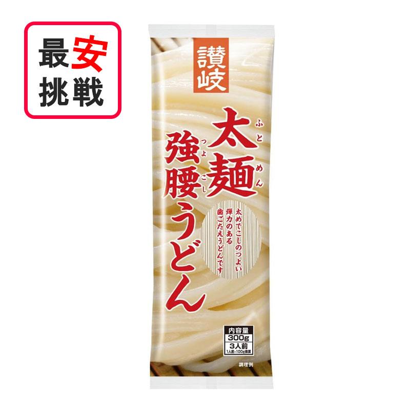 さぬきシセイ 讃岐太麺強腰うどん 300g 讃岐うどん 乾麺