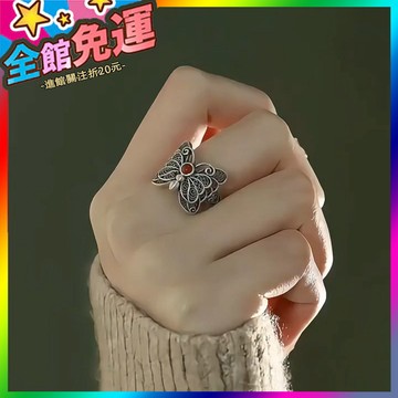 🌸台灣出貨🌸 複古閤金銀蝴蝶戒指花絲鏤空做舊新中式女掐絲小衆可調節指環 🥇滿額免運🥇X370-11-A