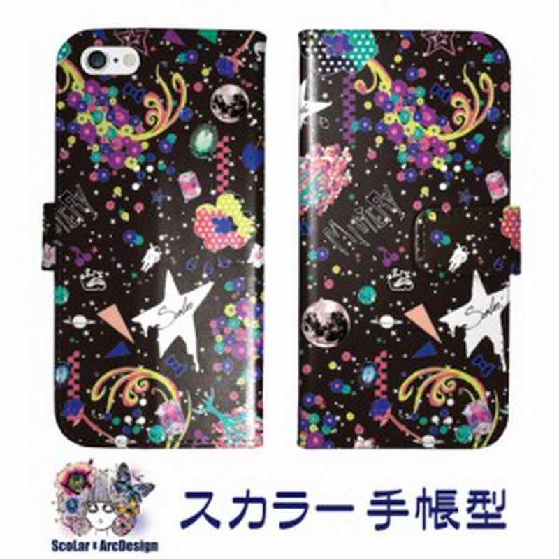 Sh 04l Shv44 808sh ケース 手帳型 スカラー スマホケース Sh 01l Sh 03k ミステリー 宇宙柄 ブラック 星 花 ダイアリー Iphone11 Iphone 通販 Lineポイント最大1 0 Get Lineショッピング