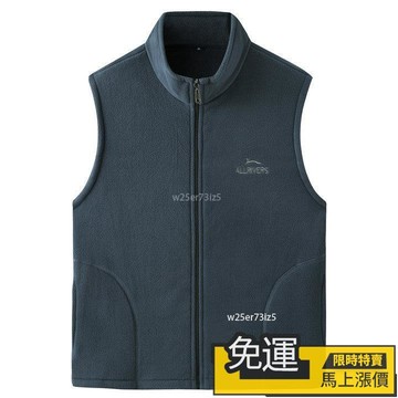 🔥優品🔥休閒純色抓絨馬甲男秋冬保暖搖粒絨背心戶外運動開衫抓絨衣立領男刷毛背心 背心男生 背心男 內搭背心 保暖背