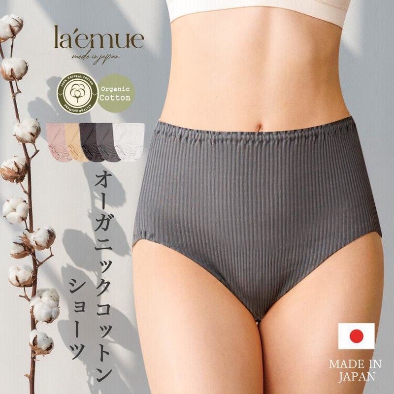 1-2W 無縫製 健康腹巻付きパンツ 1分丈[腹巻きパンツ 腹巻