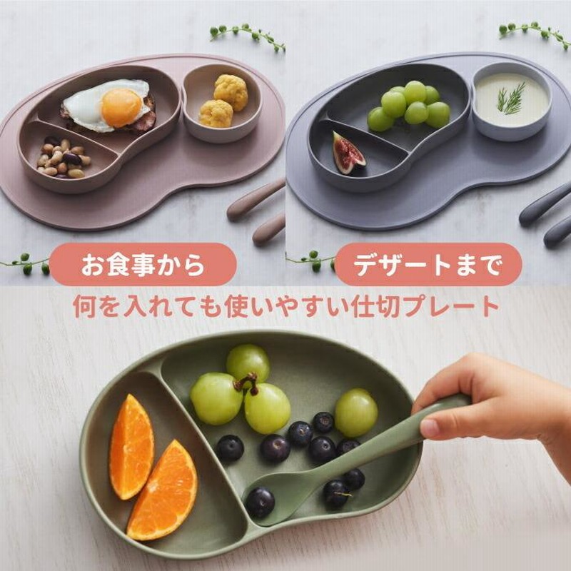 ベビー食器セット 子供用食器 おしゃれ 7点セット 離乳食 スプーン フォーク キッズプレート ボウル スタイ 日本製 お食い初め 赤ちゃん 出産祝い  プレゼント 通販 LINEポイント最大0.5%GET LINEショッピング