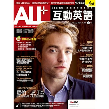 ALL+互動英語 02月號/2021 第195期_Readmoo 讀墨電子書