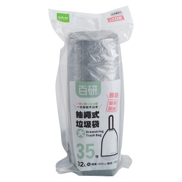 一品川流 百研 抽繩式垃圾袋-大-32L-63X72cm-35張入X3捲