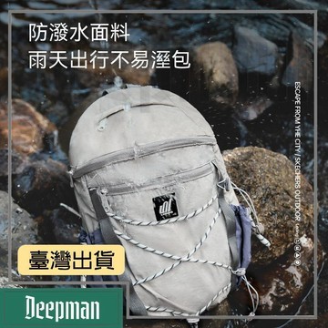 🔥臺灣出貨🔥公司貨✅可開發票 戶外雙肩包女輕便徒步旅行登山包大容量運動揹包2026新款小型包包