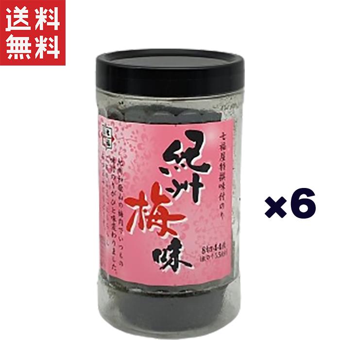 国産味付け海苔 紀州梅味 8切サイズ 6個セット