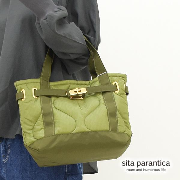 sita parantica ナイロン　Sサイズ