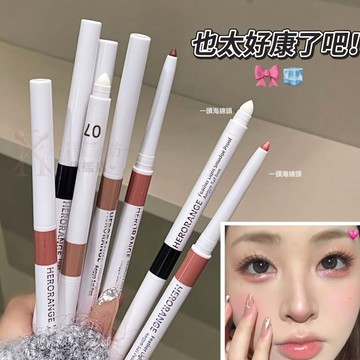 【🈵199免運】HERORANGE 雙頭臥蠶筆 媽生臥蠶 提亮高光 陰影修容 眼線筆 自帶暈染海綿頭 新手眼妝 不易卡紋