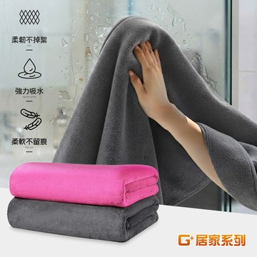 【G+居家】2入超細纖維吸水布(衛浴玻璃水霧吸水巾/超吸水/大面積玻璃除塵布/磨毛加厚)