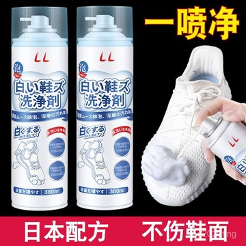 臺灣出貨🚚小白鞋清洗劑 小白鞋清潔膏 擦鞋神器 球鞋清潔膏 小白鞋擦拭膏 鞋子清潔劑 去汙膏 白鞋亮白膏 多功能清潔膏