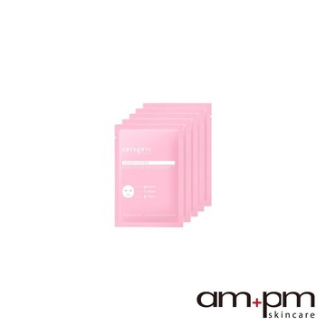 【ampm牛爾】α熊果素VC淡斑面膜20mlx5入(盒)