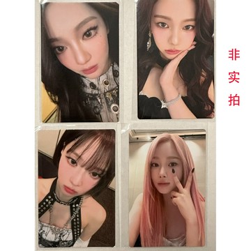 *韓國代購*aespa吒 廣州快閃周邊會員特典卡whiplash柚冬寧梨柳智敏金冬天