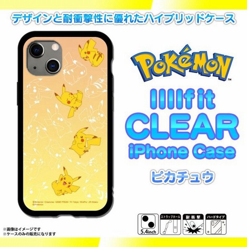 Iphone13 Mini ケース キャラクター ポケモン ピカチュウ Poke 727a 4437 クリアケース ポケットモンスター 耐衝撃 グルマンディーズ 通販 Lineポイント最大get Lineショッピング