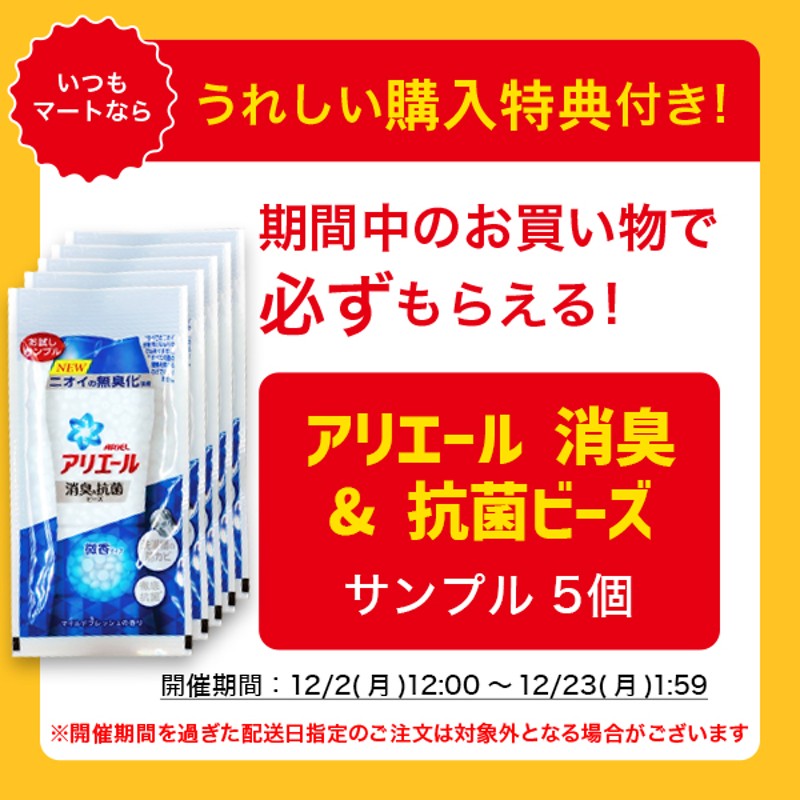 送料無料】アリエール ダニよけプラス 詰め替え 超特大サイズ 1360g 6袋 液体洗剤 洗濯洗剤 抗菌 消臭 防臭 洗濯 安い |  LINEブランドカタログ