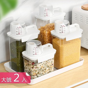 【荷生活】提手設計附量杯透明存糧桶 大容量防潮防蟲斜口食品收納罐-大號2入組