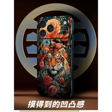 蘋果17手機殼老虎野獸新款女款iphone16promax手機殼高級感磁吸防摔浮雕原創意個性高端潮牌15適用保護套藝術