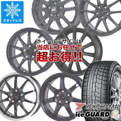 スタッドレスタイヤ ヨコハマ アイスガードシックス iG60 165/65R15 81Q デザイン おまかせ (黒)ブラック系ホイール 4.5-15  | LINEショッピング