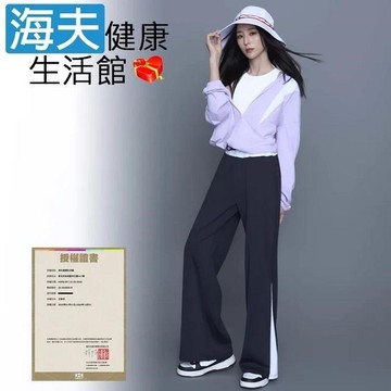 【海夫健康生活館】HOII授權 后益 mr. hosea ho 明星同款 撞色休閒長褲