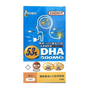 巧維他 精純魚油DHA+PS大豆萃取物軟膠囊 60粒【德芳保健藥妝】
