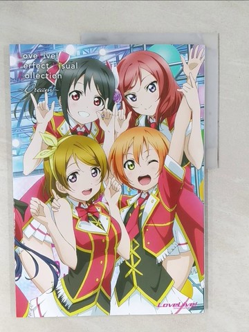 【書寶二手書T1／繪本_YX6】LoveLive! Perfect Visual Collection～Dream～_電?萌王編集部, 小天野