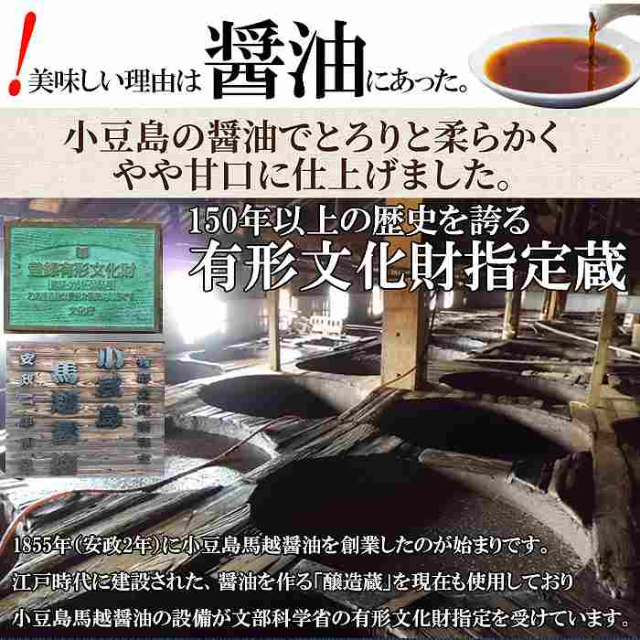 ゆうパケット出荷 便利な個包装 こだわりの小豆島佃煮3種類 無選別 50包