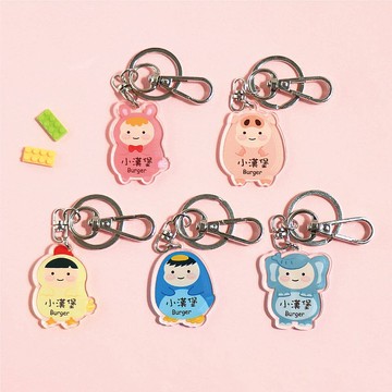 姓名鑰匙圈吊牌【動物變裝秀】(多種款式可選)