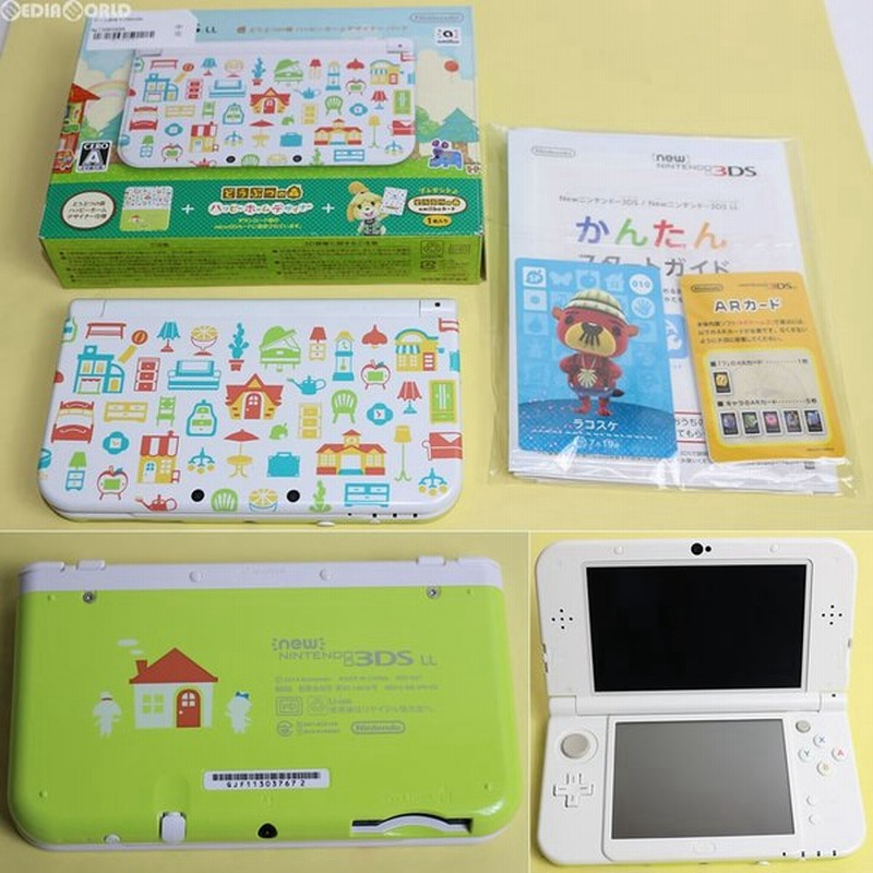 中古即納 訳あり 本体 3ds Newニンテンドー3ds Ll どうぶつの森 ハッピーホームデザイナー パック Red S Wbde 通販 Lineポイント最大0 5 Get Lineショッピング