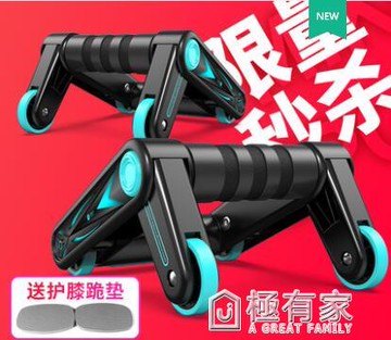 健腹輪腹肌健身器器材家用男自動回彈虐收腹捲腹輪訓練神器健腹器 雙11全館免運