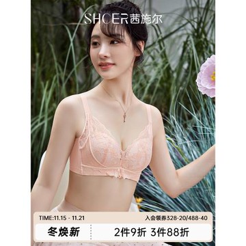 茜施爾無鋼圈小胸聚攏內衣女性感蕾絲胸罩承托收副乳調整型文胸