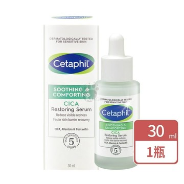 舒特膚 舒新雪潤B5修護精華 30ml/瓶