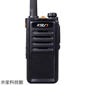 對講機ksun對講機戶外8W大功率50民用X-30TFSI旗艦版小型迷你手臺手持 雙11全館免運