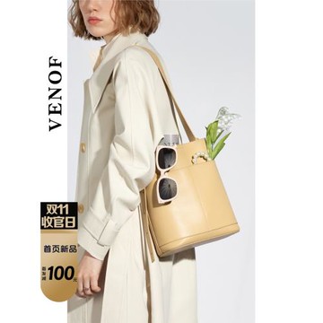 【維洛芬】黃色水桶包2025新款高級小眾通勤真皮單肩斜挎托特包女