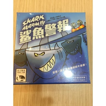 【桌遊侍】鯊魚警報 正版 實體店面快速出貨 《免運.再送充足牌套》新天鵝堡.吹牛桌遊.挖牆腳.海豚桌遊.八歲以上
