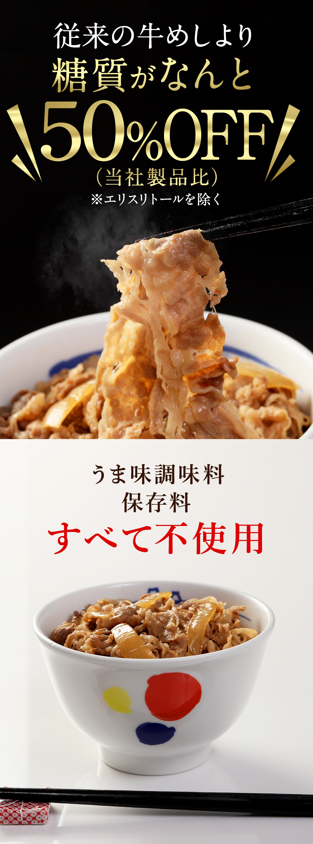 牛丼 牛丼の具 糖質50%OFF牛めしの具 計10袋   保存食  牛丼 肉  仕送り 業務用 食品 おかず お弁当 冷凍 子供 お取り寄せ 送料無料 時短 松屋 まつや