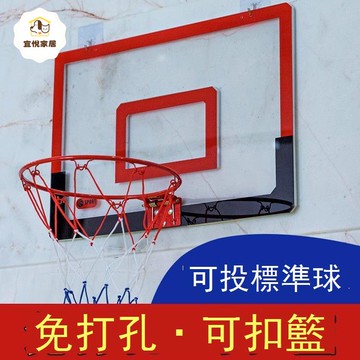 籃球框標準籃球架投籃實心壁掛式戶外籃筐籃圈成人兒童可扣籃球圈 y7081