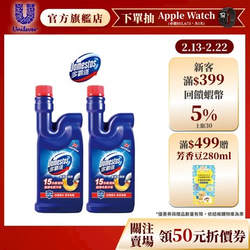 【DOMESTOS】官方直營 多霸道  強效管道疏通膠 500g 單入組/多入組