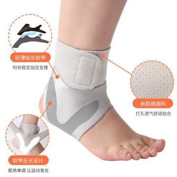護踝兒童專業運動中考體育防崴腳扭傷恢復腳腕固定護具腳踝保護套