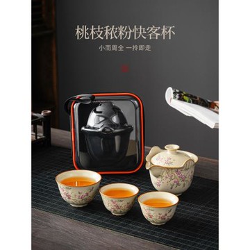 汝窯旅行茶具套裝快客杯一壺三杯小型陶瓷戶外露營喝茶便攜收納包
