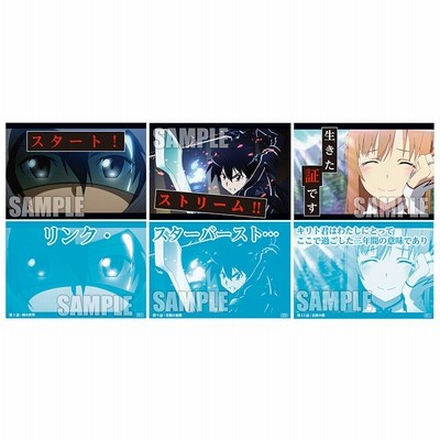 登場! 声に出して詠みたい！『ソードアート・オンライン』かるた かるた